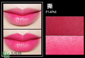 美寶蓮女皇色是哪個(gè)色號(hào)？美寶蓮女皇色口紅試色