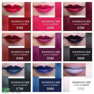 美寶蓮是哪國(guó)的牌子？屬于什么檔次？