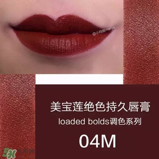 美寶蓮是哪國(guó)的牌子？屬于什么檔次？
