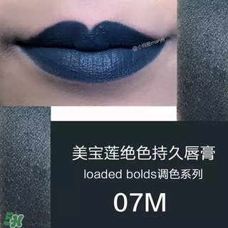 美寶蓮是哪國(guó)的牌子？屬于什么檔次？
