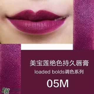 美寶蓮是哪國(guó)的牌子？屬于什么檔次？
