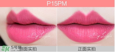 美寶蓮女皇色是哪個(gè)色號(hào)？美寶蓮女皇色口紅試色