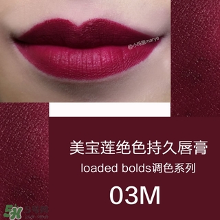 美寶蓮是哪國(guó)的牌子？屬于什么檔次？