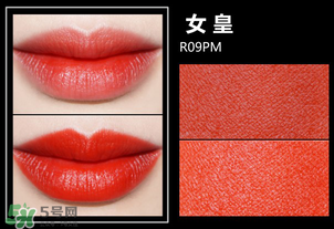 美寶蓮女皇色是哪個(gè)色號(hào)？美寶蓮女皇色口紅試色
