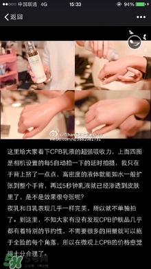 cpb日乳和夜乳哪個(gè)好？cpb日乳和夜乳區(qū)別對(duì)比