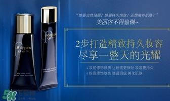 cpb粉霜多少錢？cpb粉霜鉆柜價格
