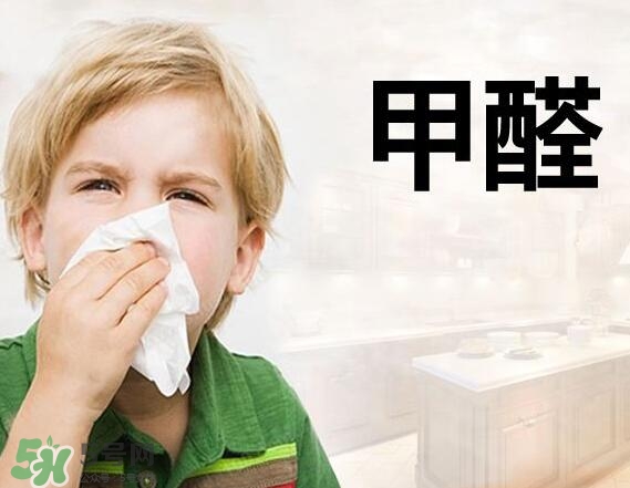 甲醛超標(biāo)多少不能住？甲醛中毒癥狀