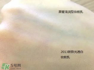 cpb妝前乳是隔離嗎？cpb妝前乳和隔離的區(qū)別
