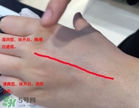 cpb妝前乳怎么用？cpb妝前乳使用方法