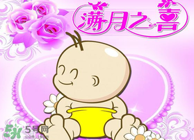 清明節(jié)可以辦滿月酒嗎？清明節(jié)辦滿月酒好嗎？
