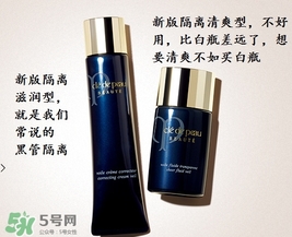 cpb隔離白管和黑管哪個好用？cpb白管黑管區(qū)別