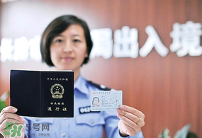 清明節(jié)能辦港澳通行證嗎？清明節(jié)可以辦港澳通行證嗎？