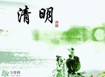 清明節(jié)是幾月幾日？清明節(jié)是農(nóng)歷幾月幾日
