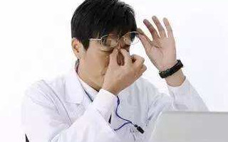 眼疲勞怎么辦？緩解視疲勞方法