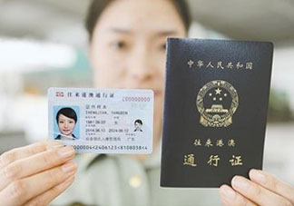 清明節(jié)能辦港澳通行證嗎？清明節(jié)可以辦港澳通行證嗎？