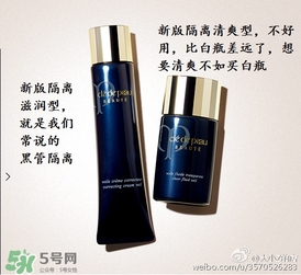 cpb隔離和香緹卡隔離哪個好？cpb隔離和香緹卡隔離對比