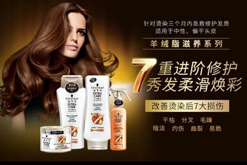 施華蔻是哪個國家的？施華蔻是什么檔次？