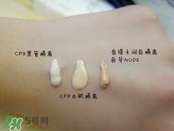 cpb隔離和香緹卡隔離哪個好？cpb隔離和香緹卡隔離對比