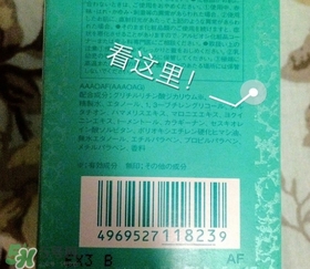 cpb隔離國際版好嗎？cpb隔離日版和國際版區(qū)別