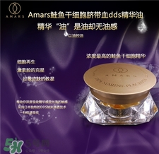 amars是什么牌子?amars是哪個(gè)國家的?