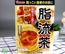 脂流茶怎么喝？脂流茶飲用方法