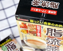 脂流茶一天喝幾包？脂流茶一包喝幾次？
