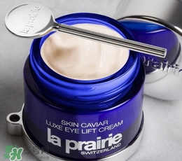 la prairie魚(yú)子醬眼霜怎么用？萊珀妮魚(yú)子醬眼霜使用方法