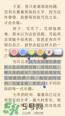 kindle電子閱讀器怎么用？kindle閱讀器怎么設(shè)置中英文？