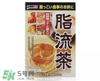 脂流茶什么時候喝最好？脂流茶是飯前喝還是飯后喝？