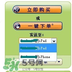 kindle電子閱讀器怎么用？kindle閱讀器怎么設(shè)置中英文？