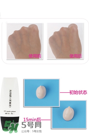 cpb隔離和阿瑪尼隔離哪個好？cpb隔離和阿瑪尼隔離對比