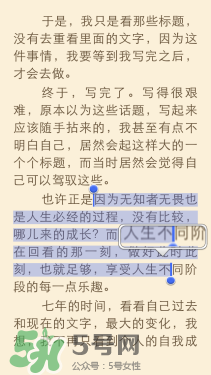 kindle電子閱讀器怎么用？kindle閱讀器怎么設(shè)置中英文？