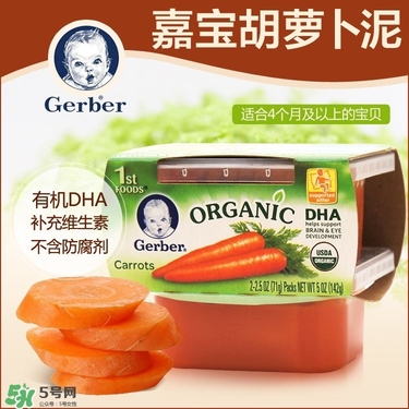 嘉寶果泥怎么樣？嘉寶果泥好嗎？