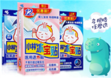 小林退熱貼怎么樣？小林退熱貼好用嗎？