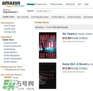 kindle電子閱讀器怎么用？kindle閱讀器怎么設(shè)置中英文？