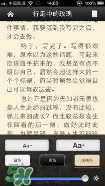 kindle電子閱讀器怎么用？kindle閱讀器怎么設(shè)置中英文？
