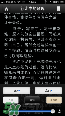 kindle電子閱讀器怎么用？kindle閱讀器怎么設(shè)置中英文？