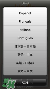kindle電子閱讀器怎么用？kindle閱讀器怎么設(shè)置中英文？