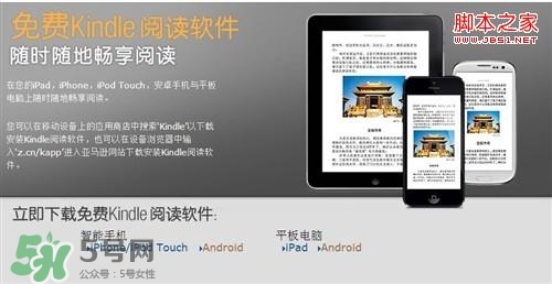 kindle電子閱讀器怎么用？kindle閱讀器怎么設(shè)置中英文？
