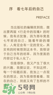 kindle電子閱讀器怎么用？kindle閱讀器怎么設(shè)置中英文？