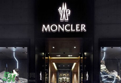 moncler是什么牌子？moncler蒙克萊是什么檔次？