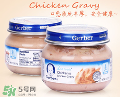 嘉寶肉泥有防腐劑嗎？嘉寶肉泥含不含防腐劑？