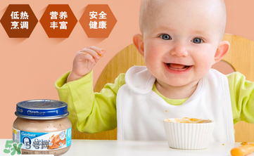嘉寶肉泥怎么加熱 嘉寶肉泥需要加熱嗎？