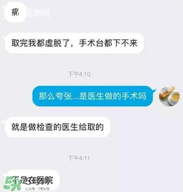 捐20顆卵子會怎么樣？捐20顆卵子有什么后果？