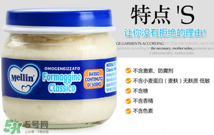 美林奶酪泥多大的寶寶吃？美林奶酪適合多大的寶寶？
