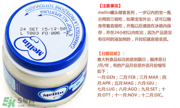 美林奶酪保質(zhì)期多久？美林奶酪多長(zhǎng)保質(zhì)期？