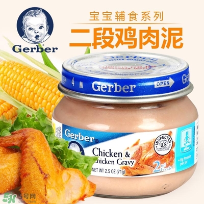 嘉寶肉泥怎么加熱 嘉寶肉泥需要加熱嗎？