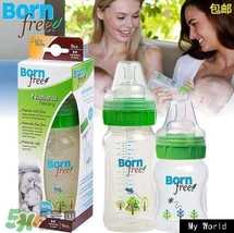 bornfree和布朗博士哪個(gè)好？bornfree和布朗博士對(duì)比
