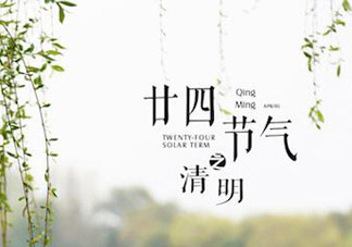 為什么清明節(jié)不能吃發(fā)物？清明節(jié)哪些發(fā)物要慎吃？