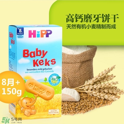 喜寶磨牙餅干會(huì)噎到嗎？喜寶磨牙餅干會(huì)不會(huì)噎到？